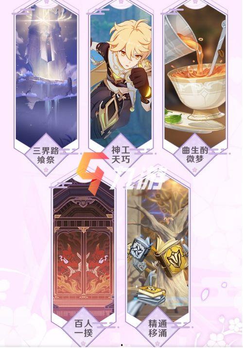 神子前瞻爆料视频大全,揭秘游戏亮点与精彩瞬间