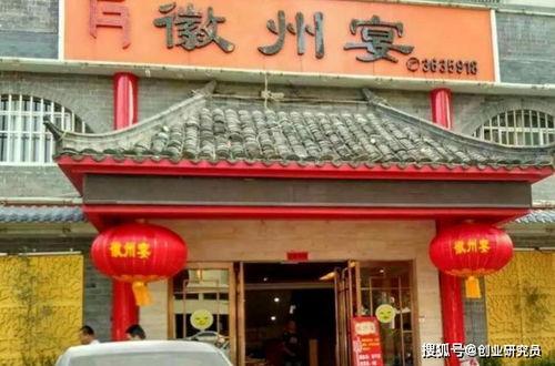 微州徽州宴最新爆料,微州徽州宴最新爆料揭秘